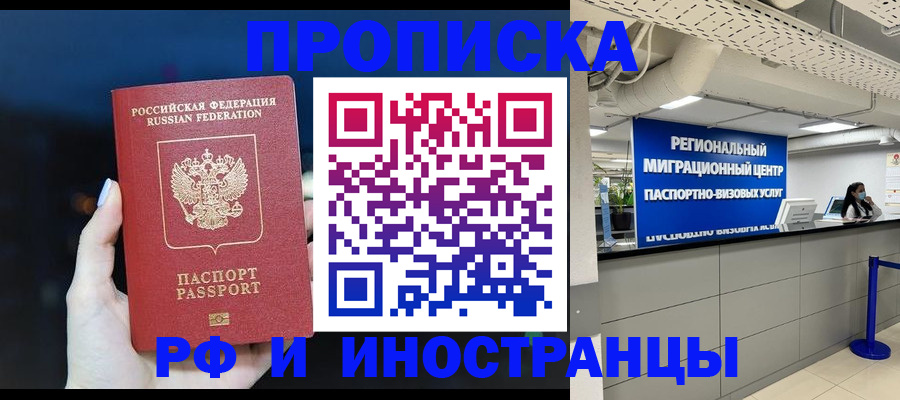 найти адрес прописки в Саранске